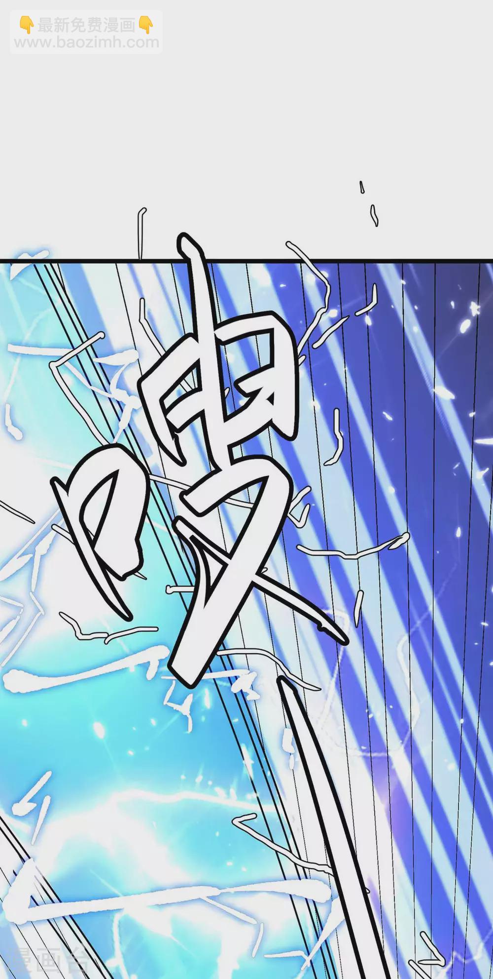 🍣天才狂医 第166话 不算男人 第3页