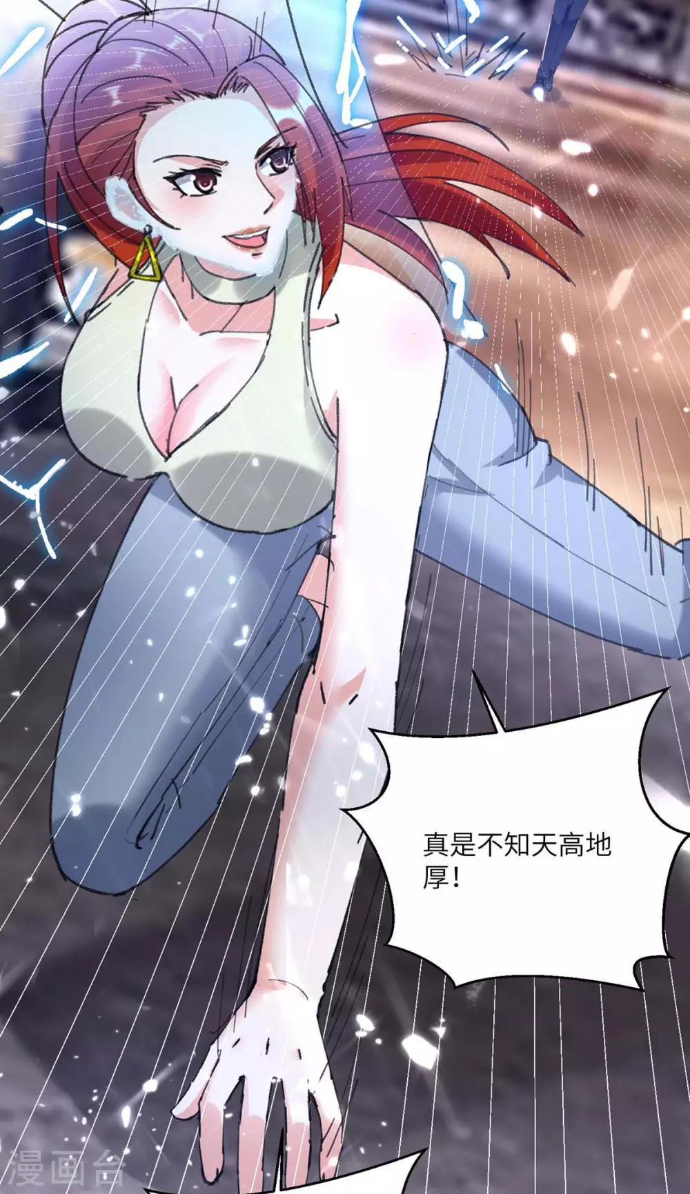 🍣天才狂医 第166话 不算男人 第6页