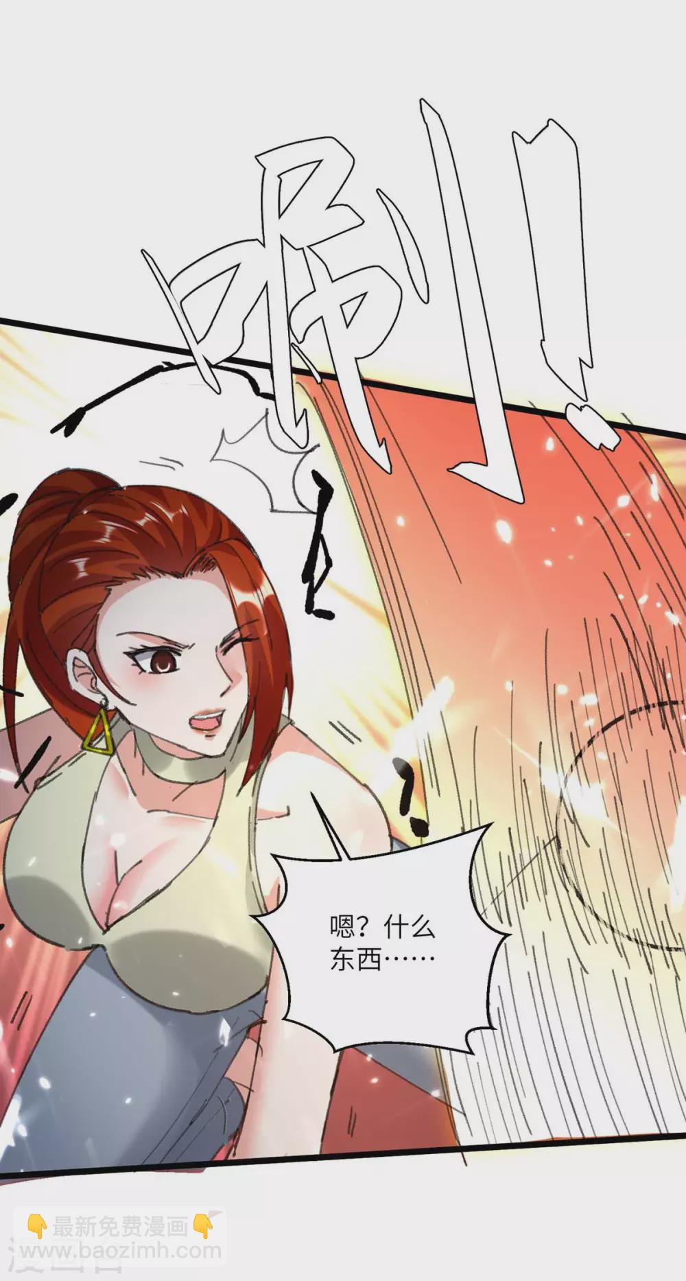 🍣天才狂医 第166话 不算男人 第8页