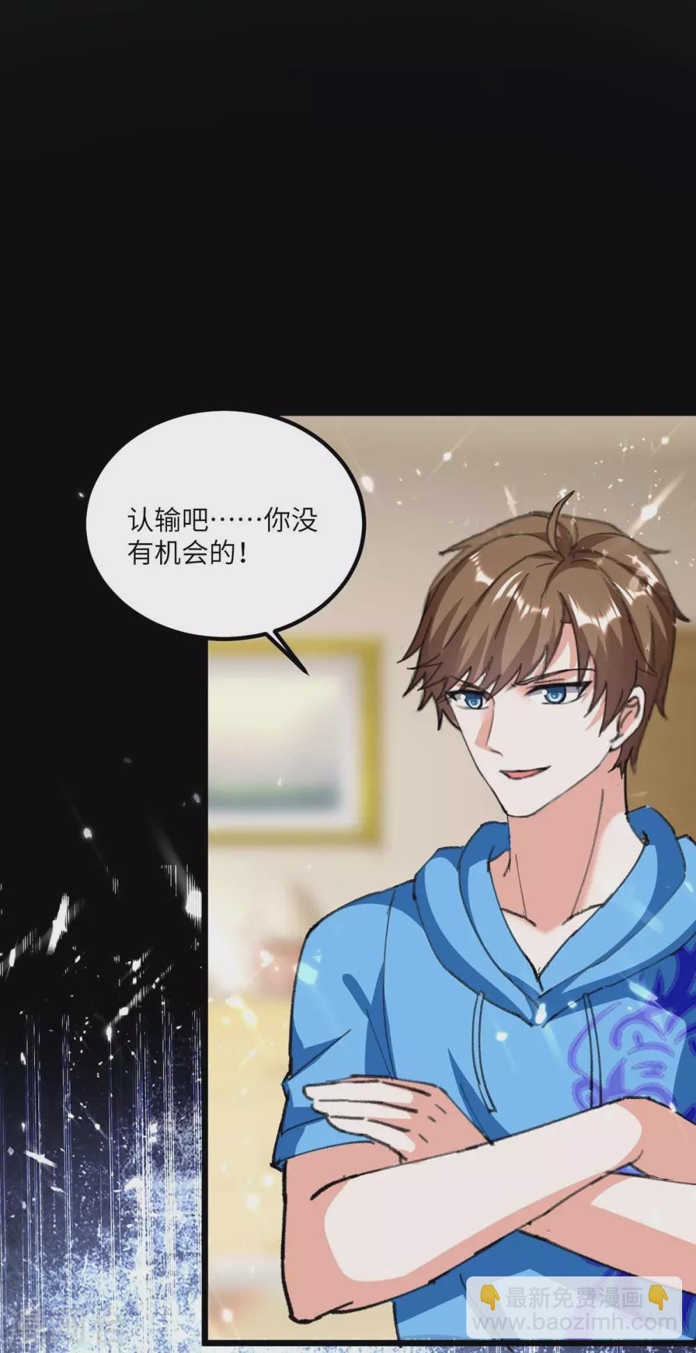 🍣天才狂医 第168话 善后 第16页