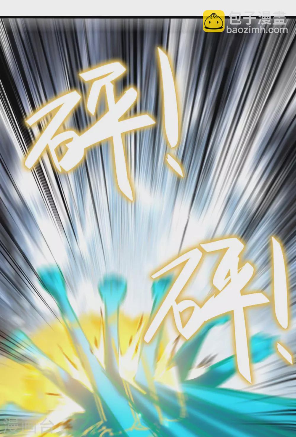 🍣天才狂医 第168话 善后 第25页