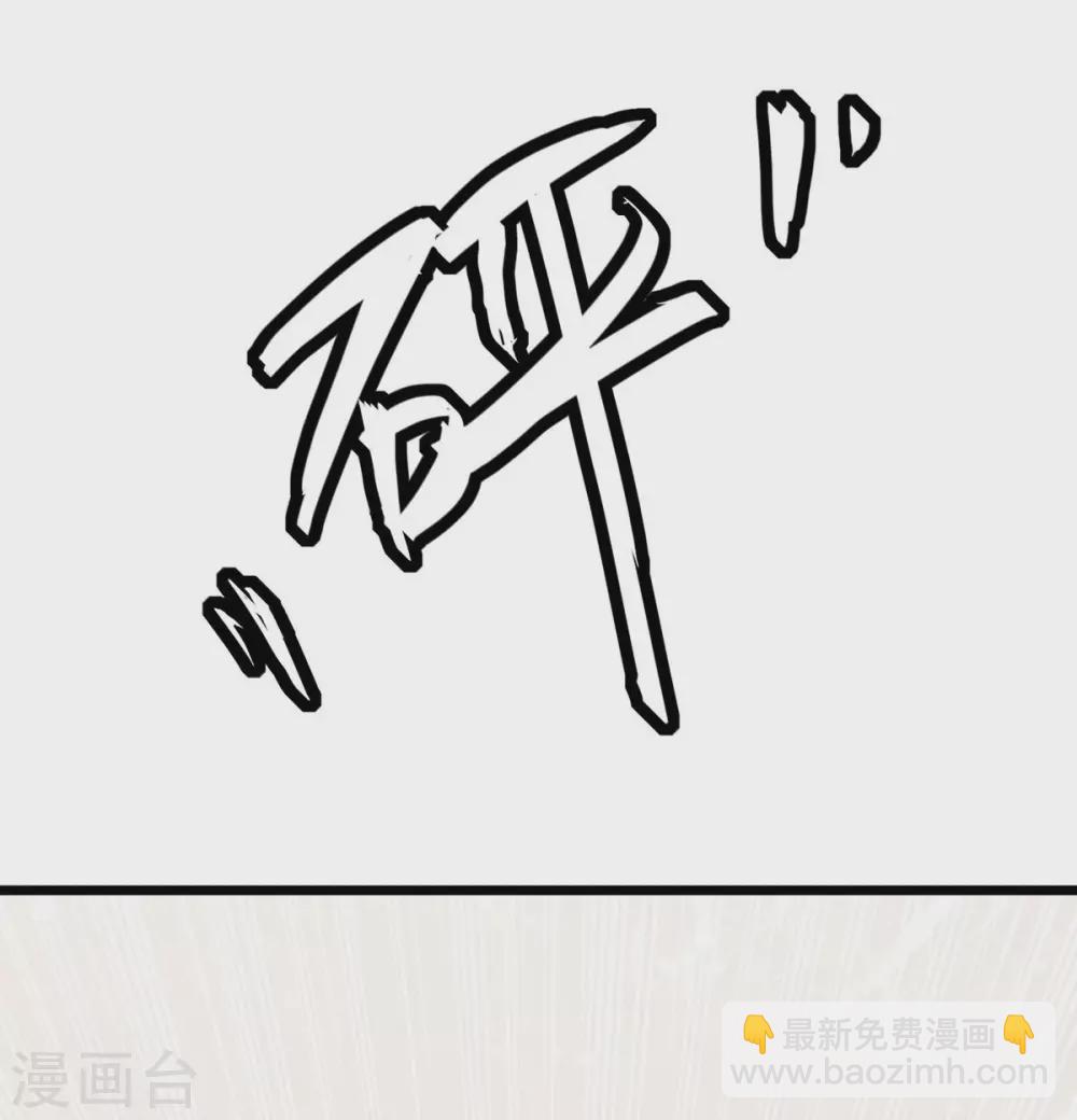 🍣天才狂医 第170话 还有救 第11页
