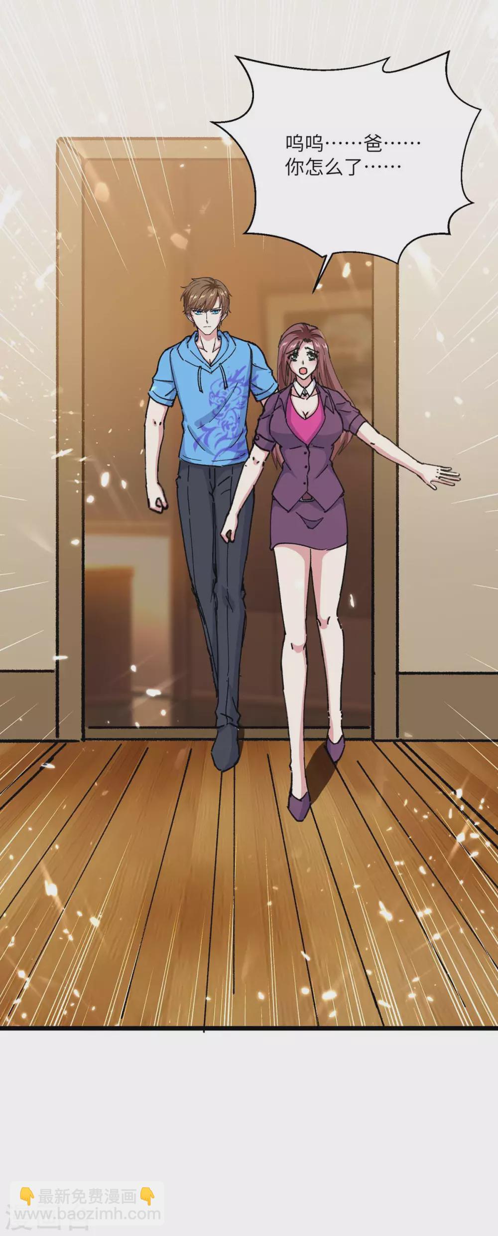 🍣天才狂医 第170话 还有救 第12页