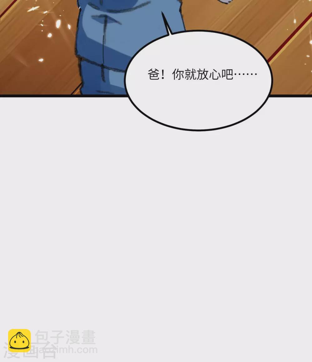 🍣天才狂医 第170话 还有救 第9页