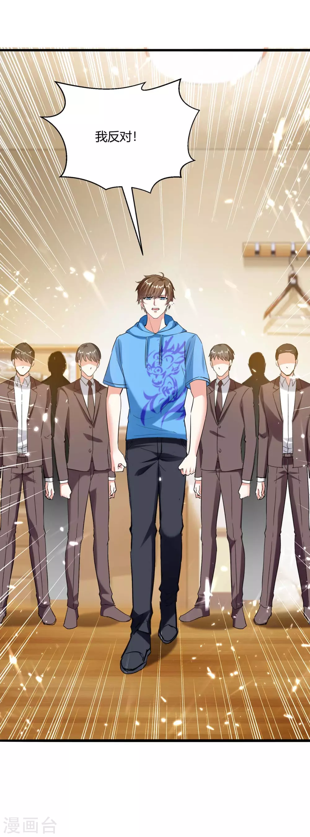 🍣天才狂医 第172话 造反 第22页