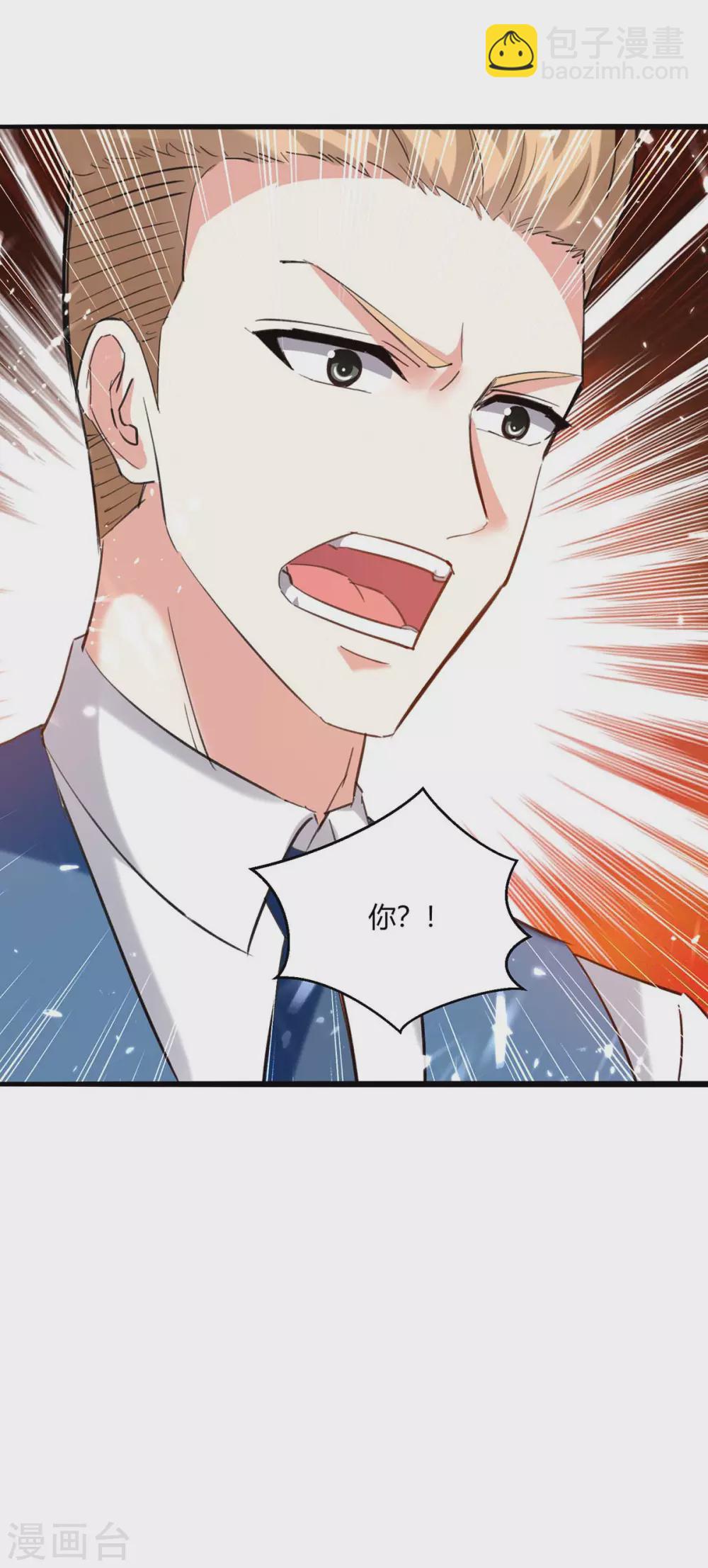 🍣天才狂医 第172话 造反 第23页