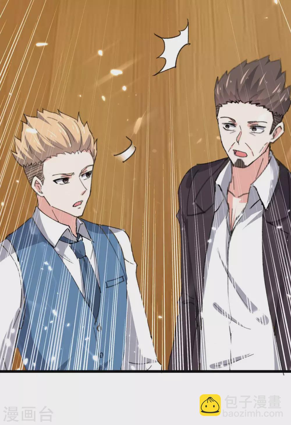 🍣天才狂医 第172话 造反 第8页