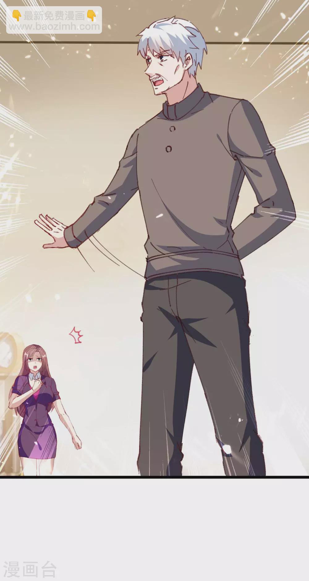 🍣天才狂医 第174话 一颗棋子 第24页