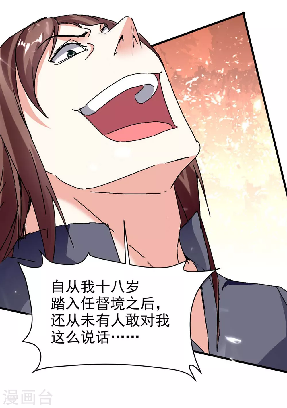 🍣天才狂医 第176话 找死 第13页