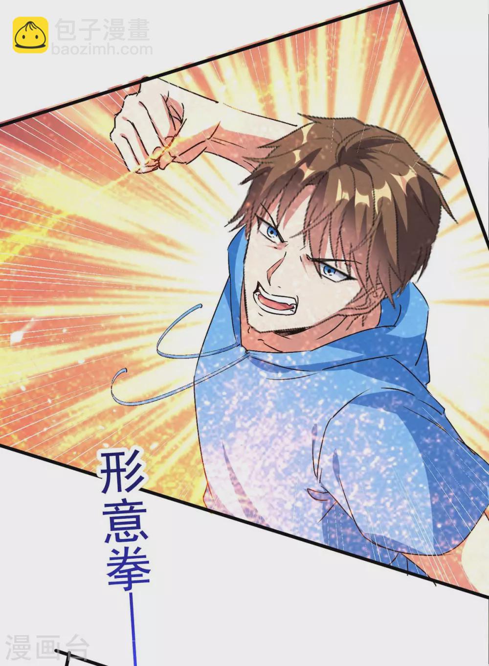 🍣天才狂医 第176话 找死 第27页