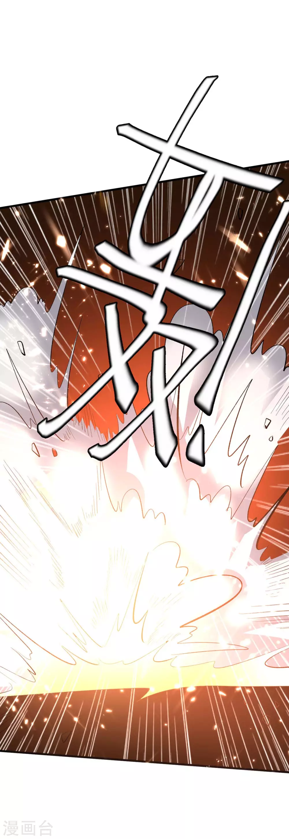 🍣天才狂医 第176话 找死 第31页