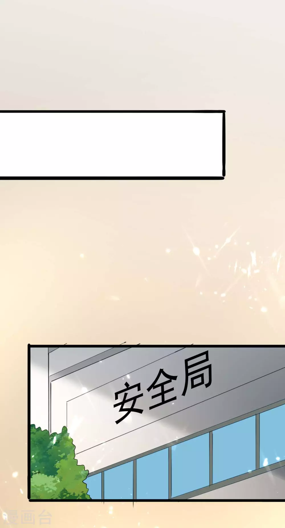 🍣天才狂医 第178话 上门寻仇 第1页