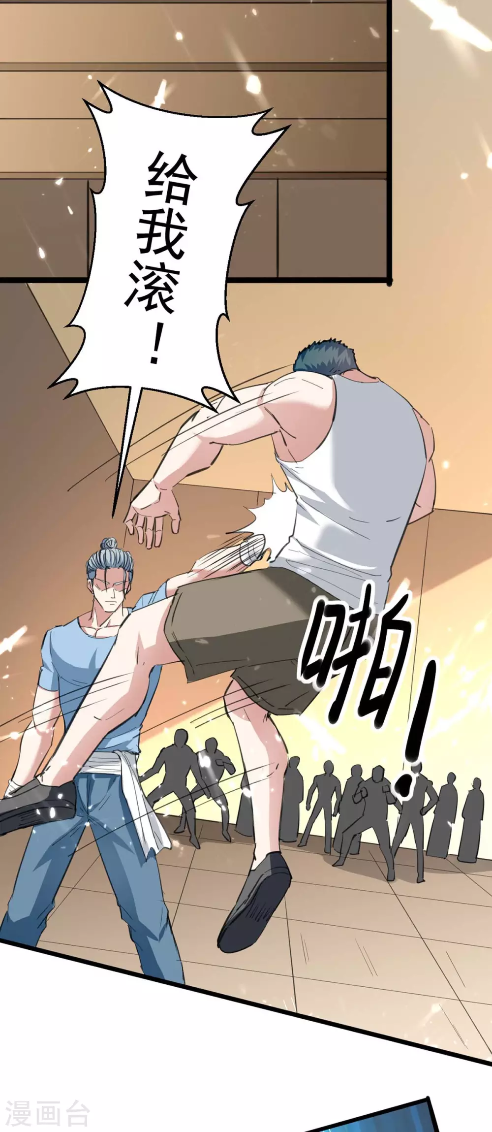 🍣天才狂医 第178话 上门寻仇 第11页