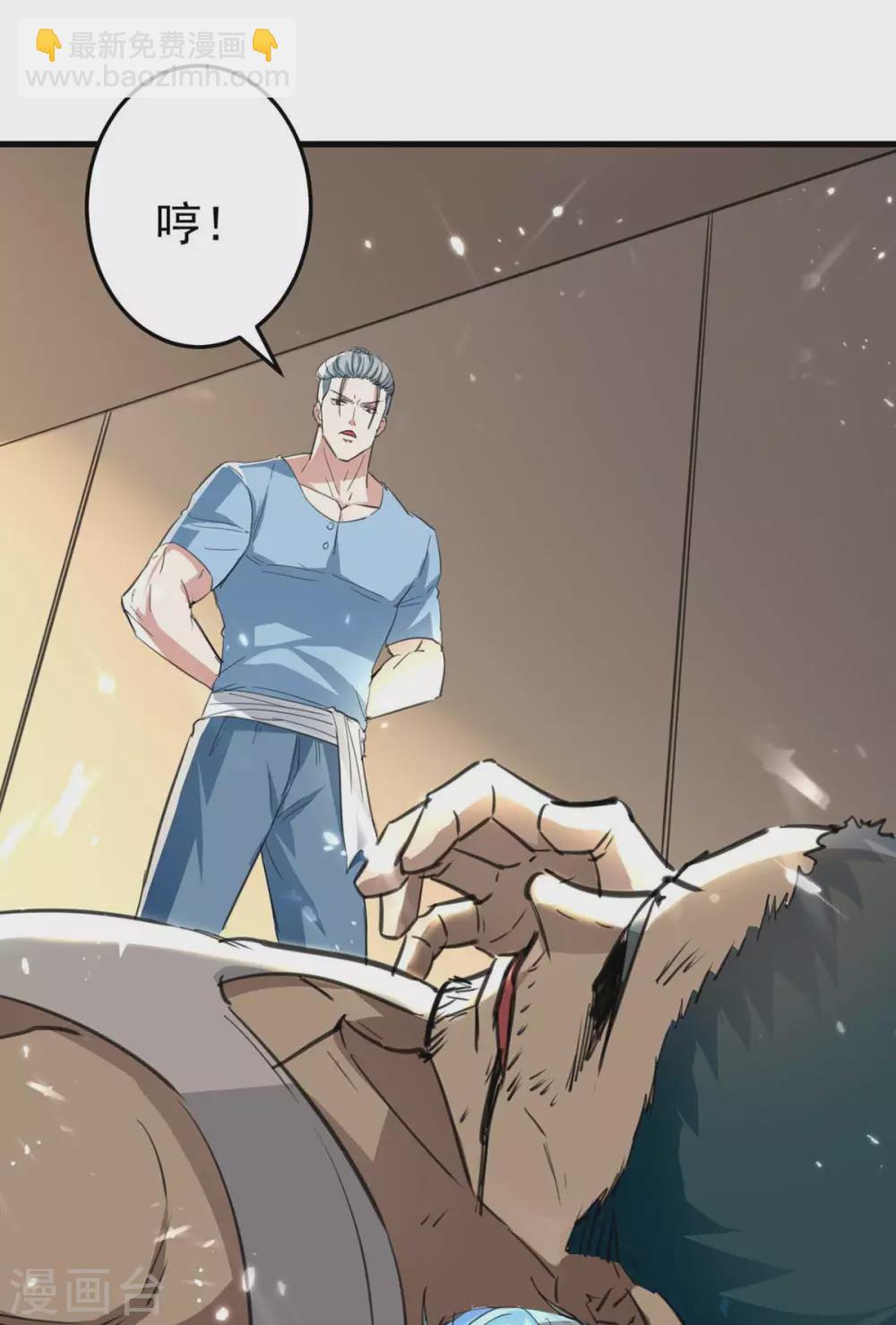 🍣天才狂医 第178话 上门寻仇 第15页