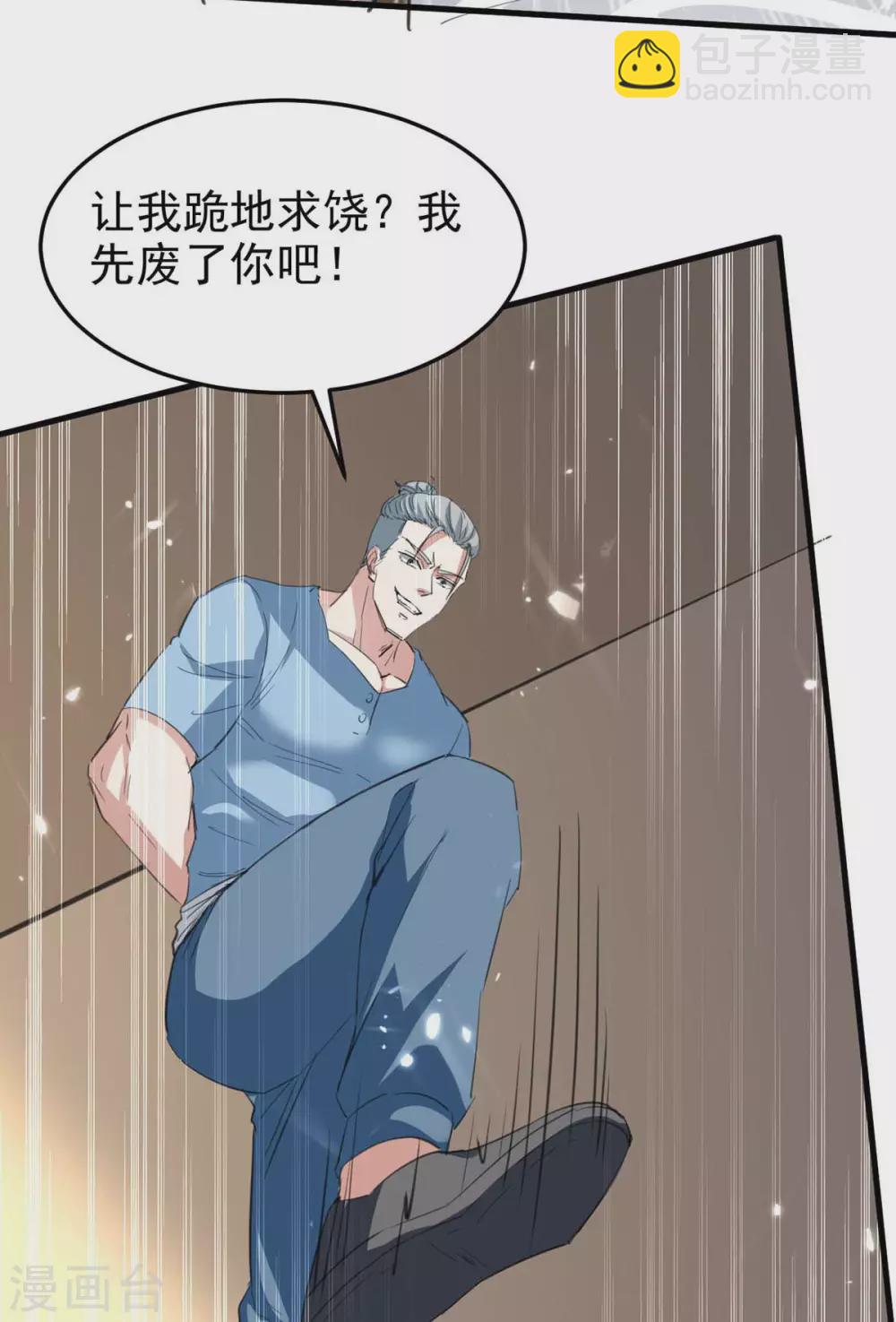 🍣天才狂医 第178话 上门寻仇 第18页