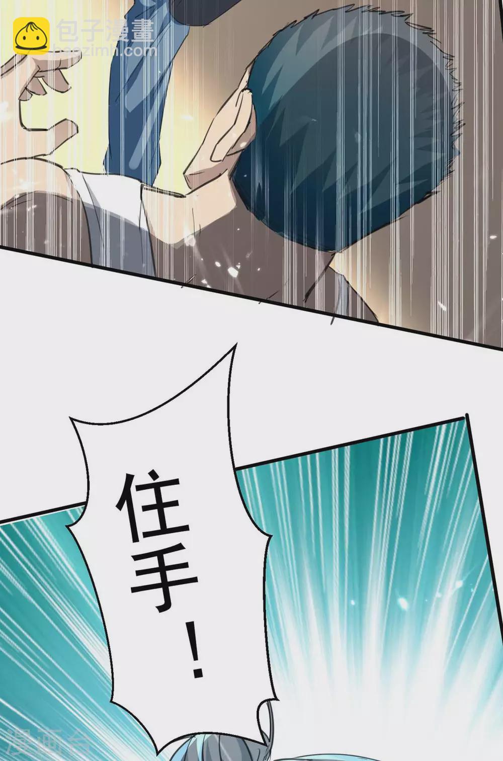 🍣天才狂医 第178话 上门寻仇 第19页