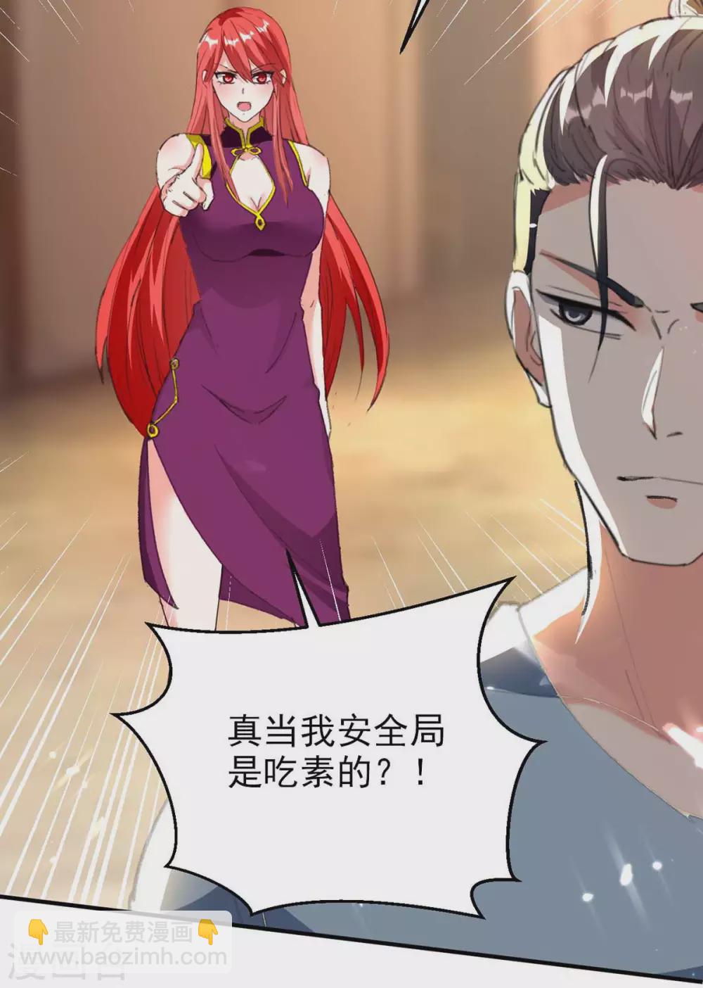 🍣天才狂医 第178话 上门寻仇 第26页