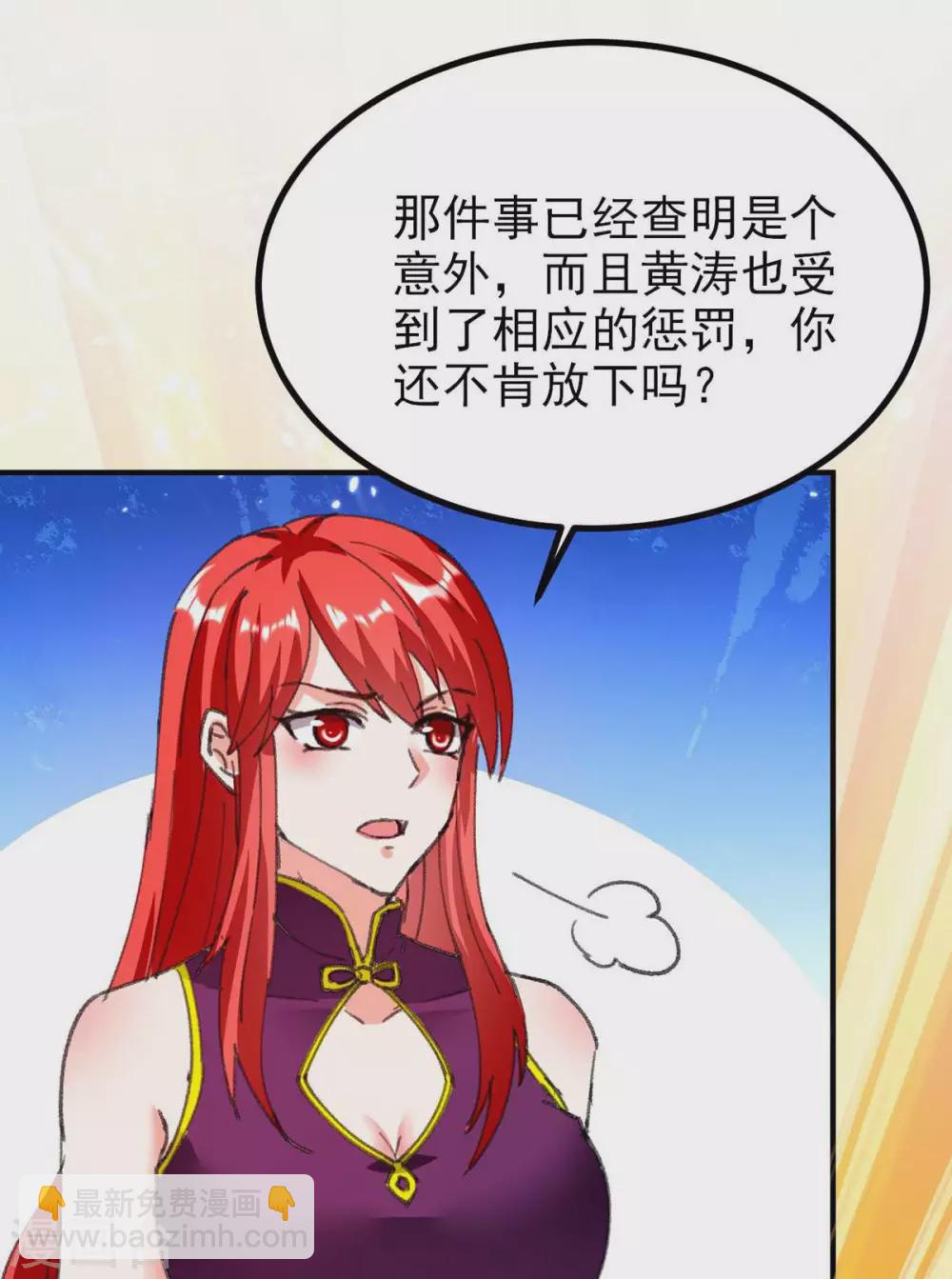 🍣天才狂医 第178话 上门寻仇 第29页