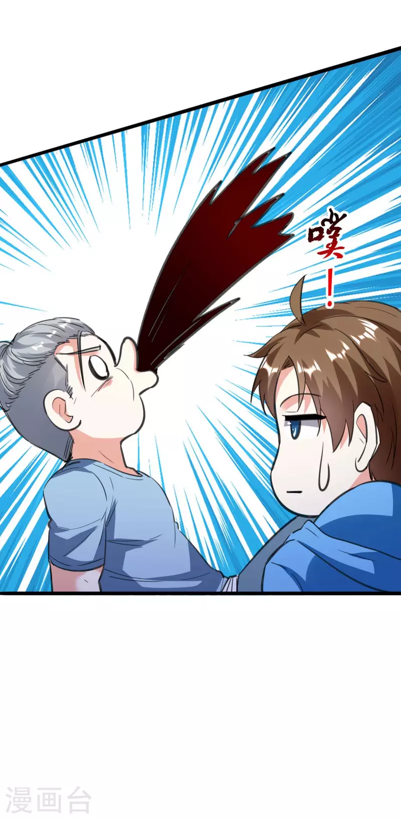 🍣天才狂医 第180话 解毒 第24页