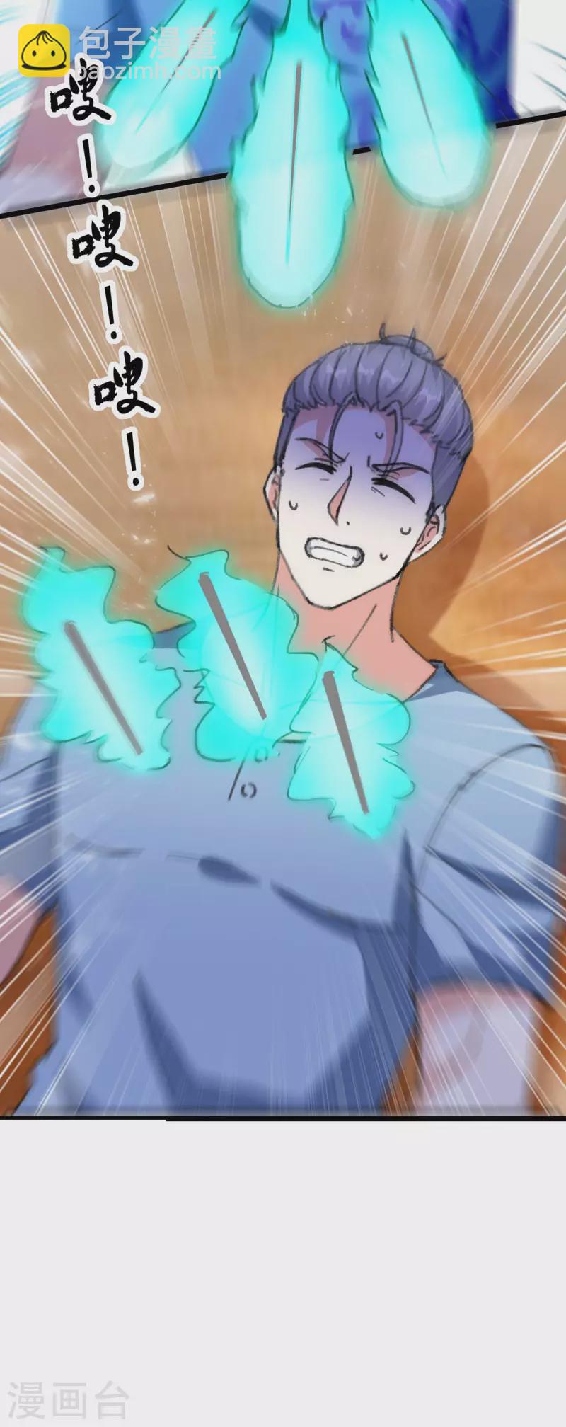 🍣天才狂医 第180话 解毒 第7页