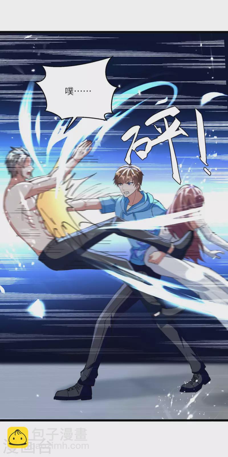 🍣天才狂医 第186话 凌娇被伤 第16页
