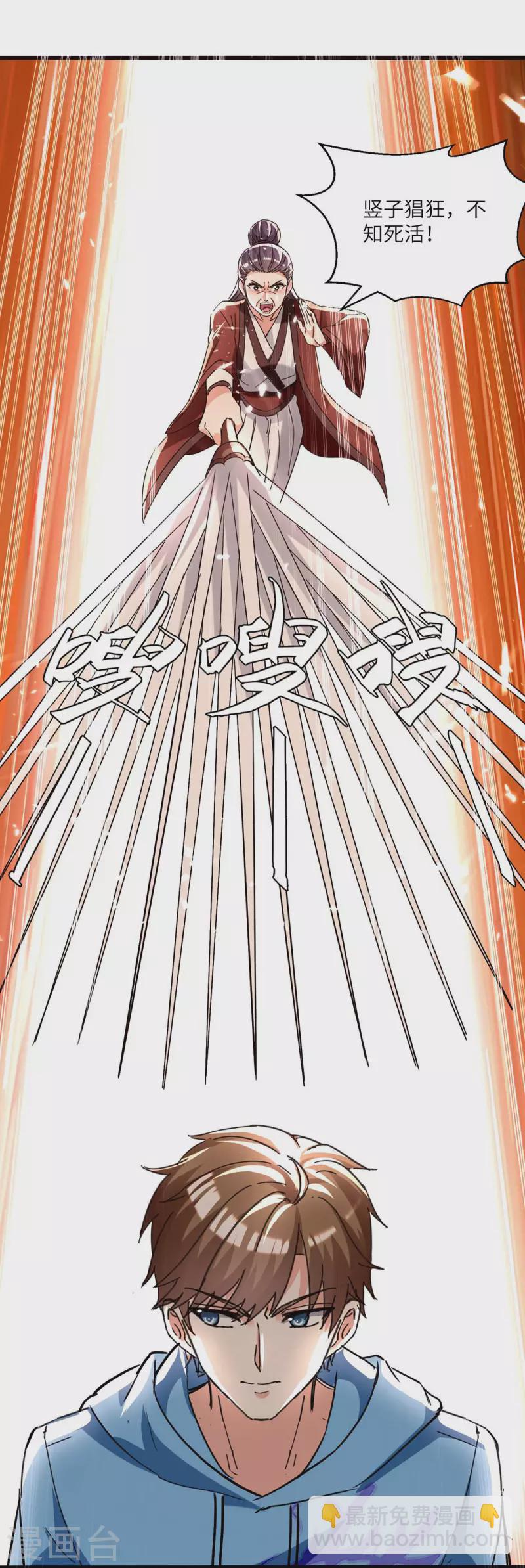 🍣天才狂医 第188话 阻拦 第21页