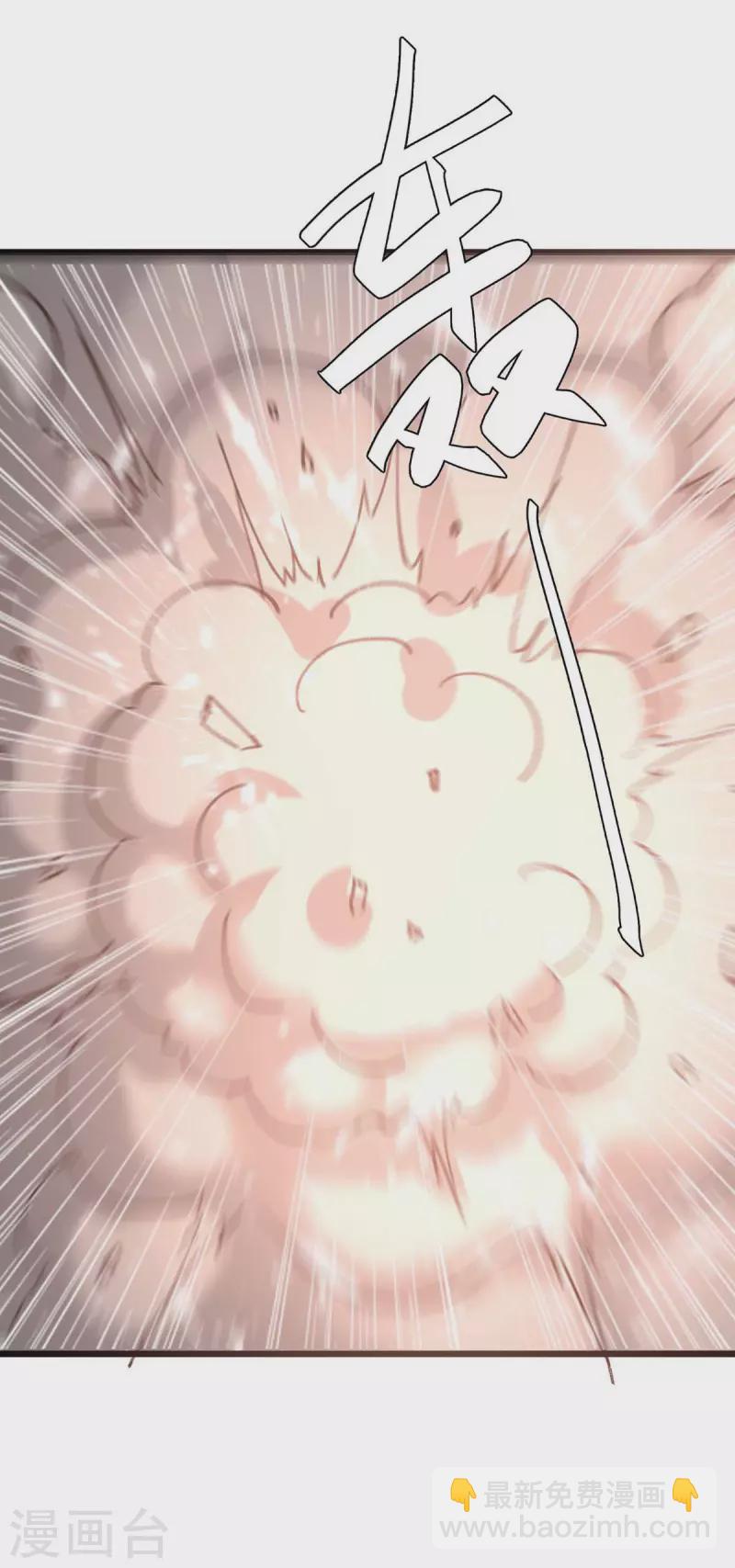 🍣天才狂医 第188话 阻拦 第7页