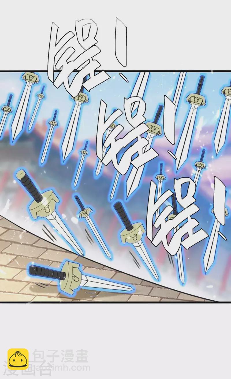 🍣天才狂医 第192话 不识好歹 第24页