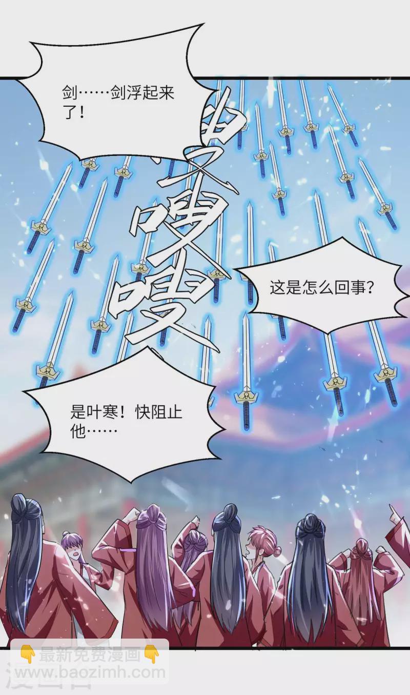🍣天才狂医 第192话 不识好歹 第25页