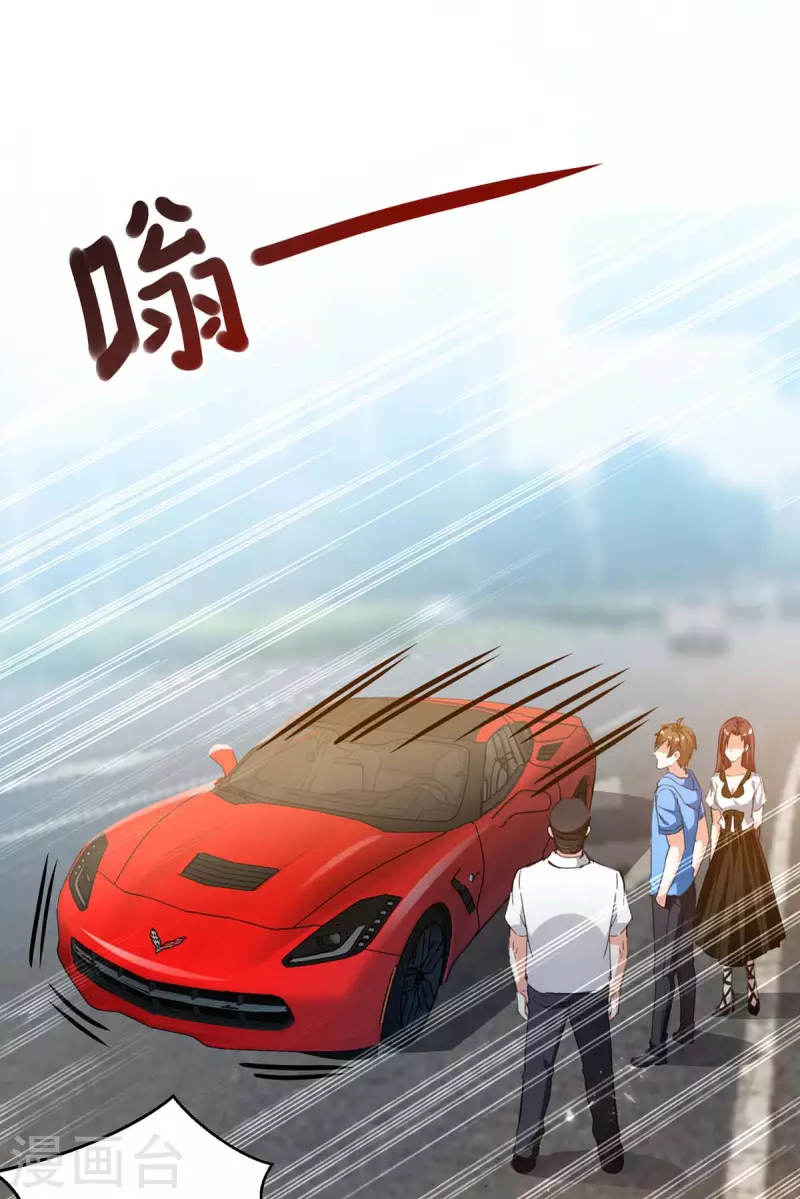 🍣天才狂医 第202话 回家了 第25页