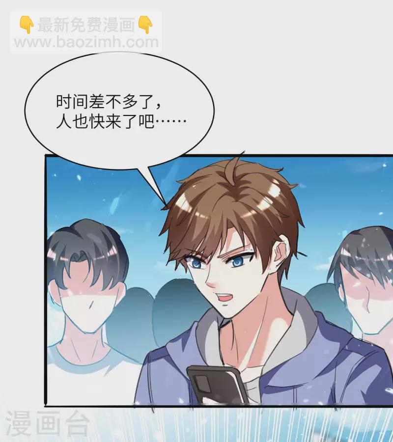 🍣天才狂医 第204话 小混混 第15页