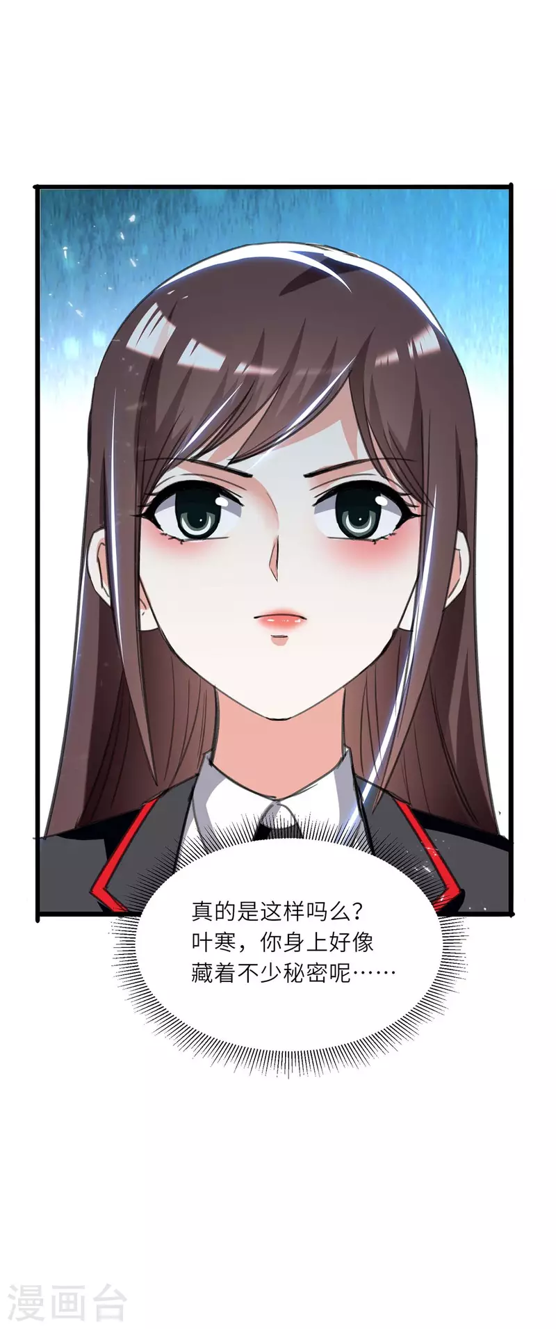 🍣天才狂医 第212话 跆拳道社上门 第4页