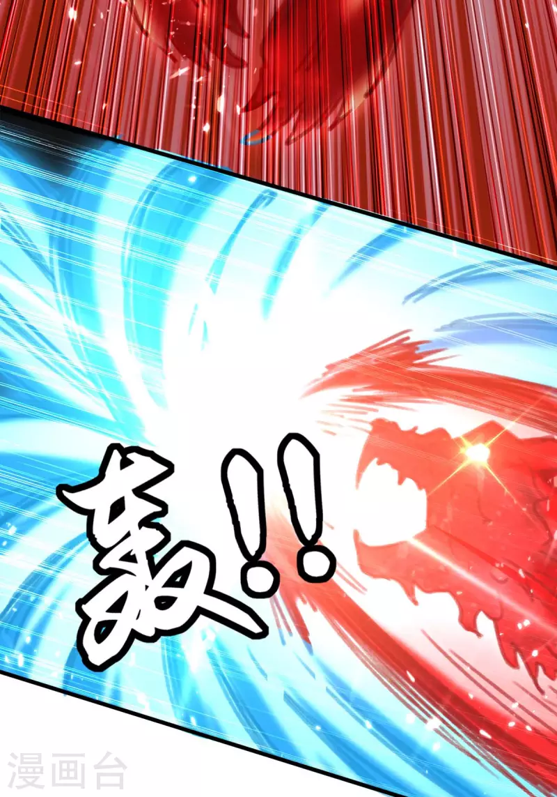 🍣天才狂医 第214话 揍趴全场 第12页