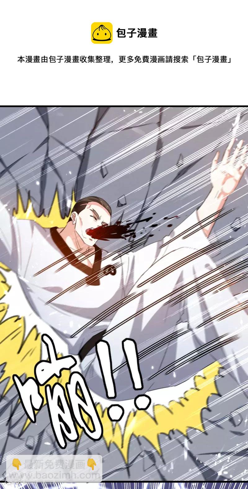 🍣天才狂医 第214话 揍趴全场 第15页