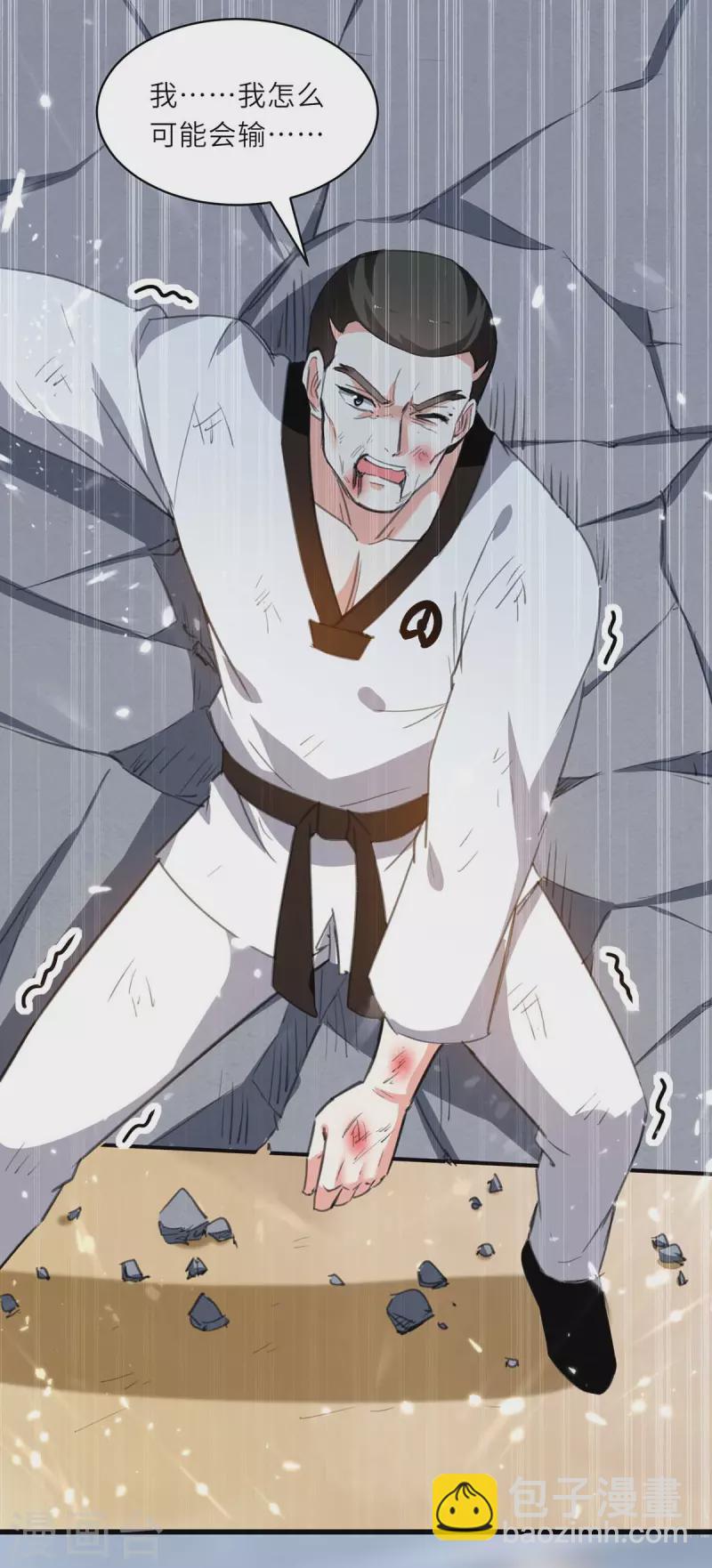 🍣天才狂医 第214话 揍趴全场 第18页