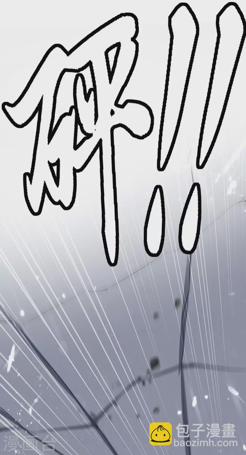 🍣天才狂医 第214话 揍趴全场 第21页