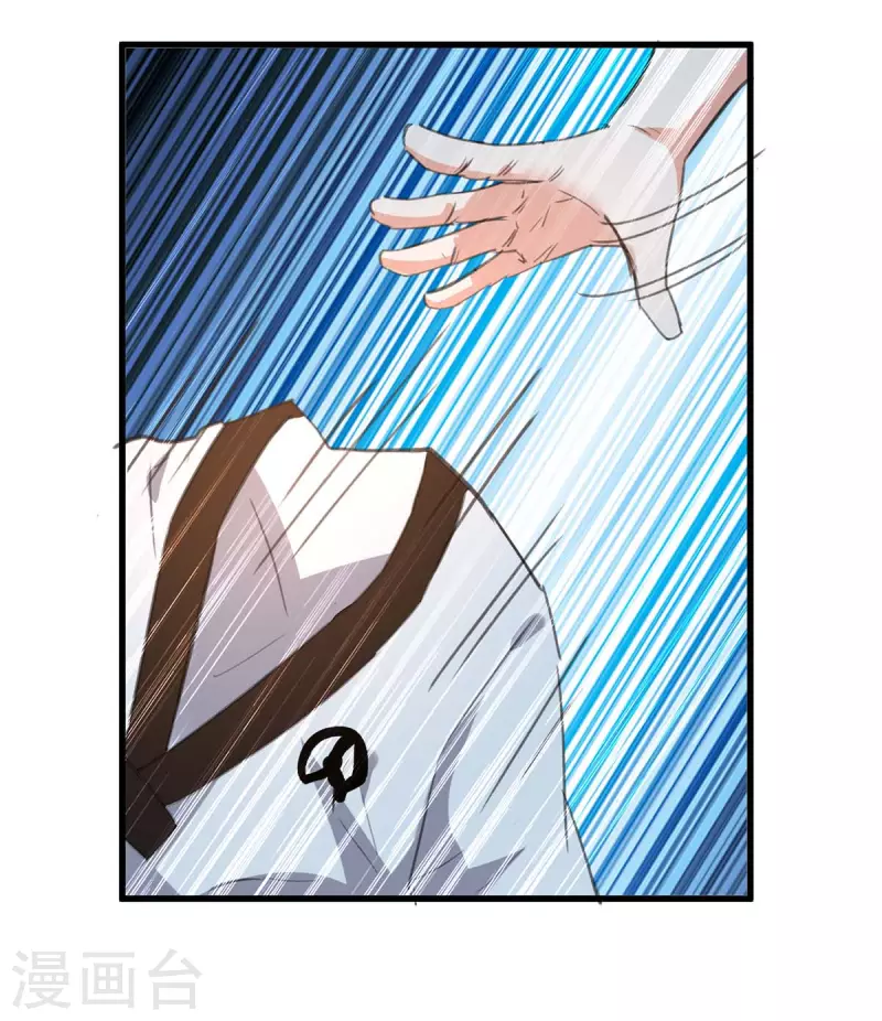 🍣天才狂医 第214话 揍趴全场 第25页
