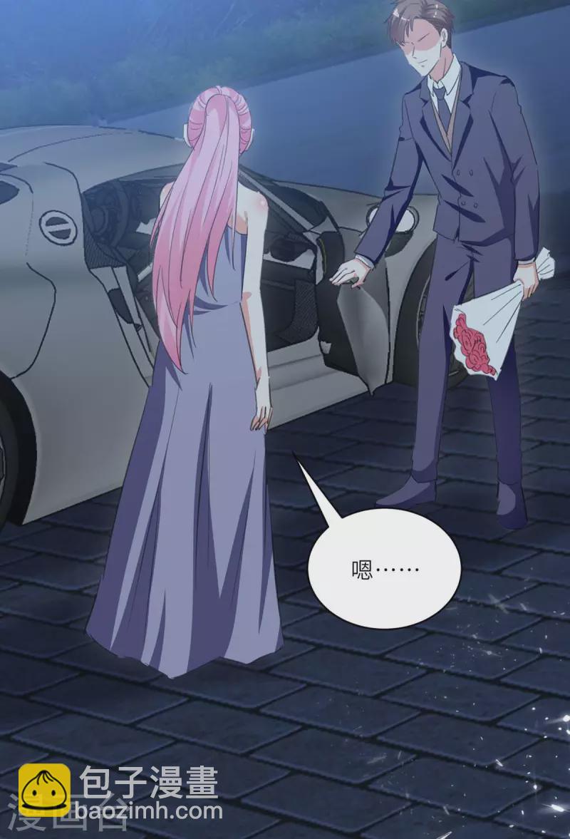 🍣天才狂医 第216话 为什么骗我？ 第13页