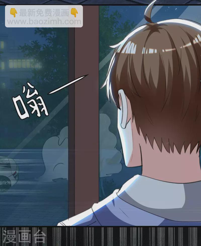 🍣天才狂医 第216话 为什么骗我？ 第14页