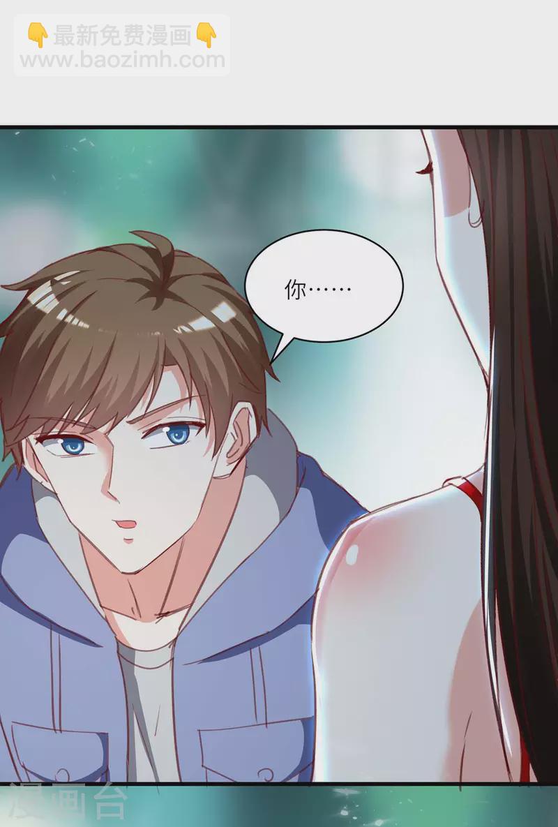 🍣天才狂医 第216话 为什么骗我？ 第21页