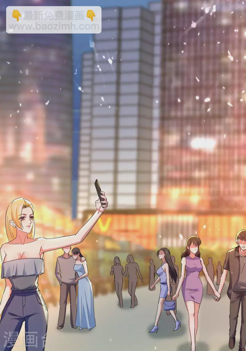 🍣天才狂医 第218话 答谢 第22页