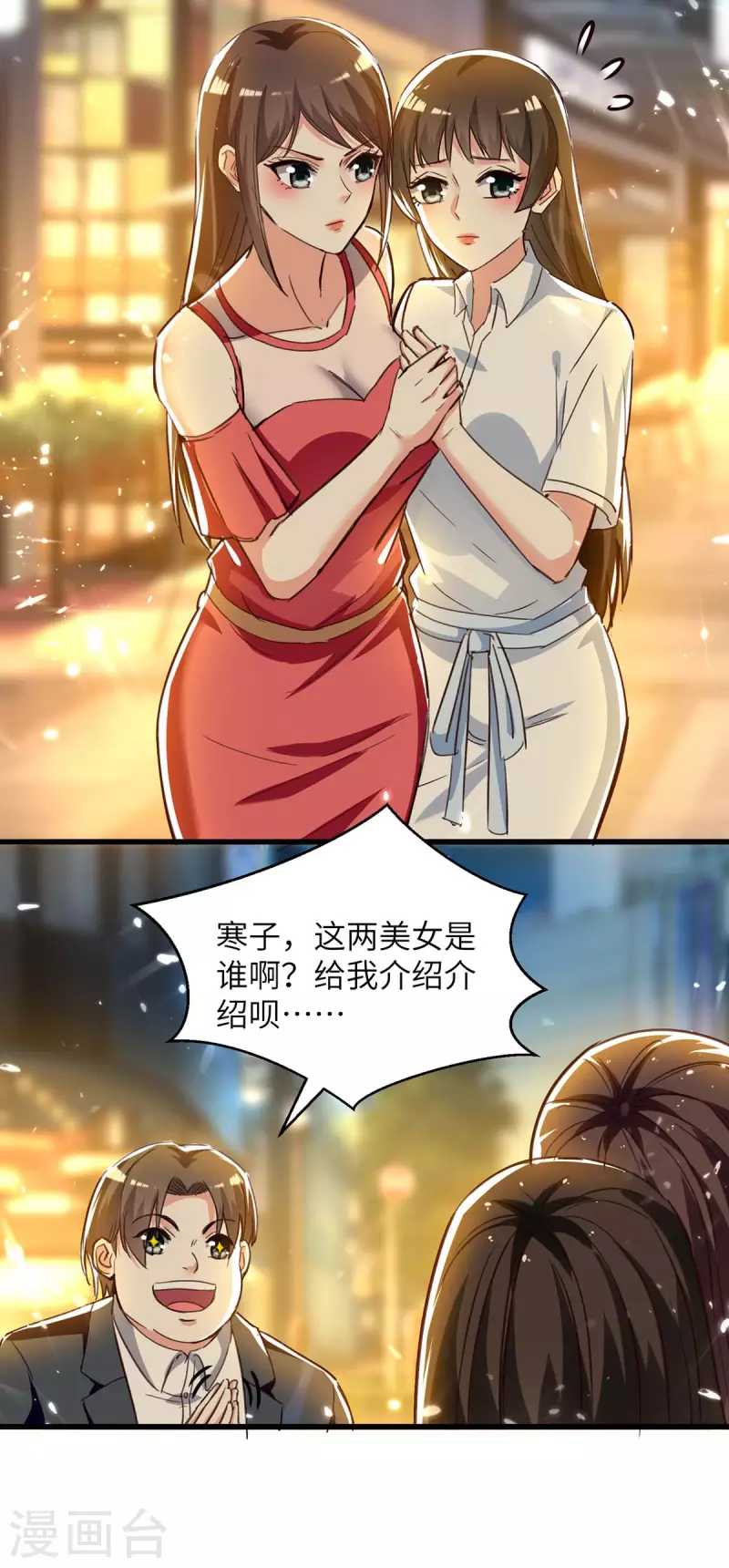 🍣天才狂医 第224话 立即给我滚 第19页