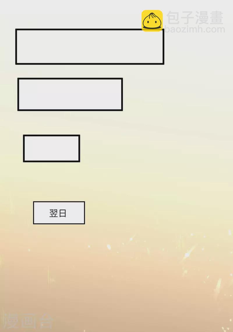 🍣天才狂医 第226话 第226话 这不欢迎你 第12页