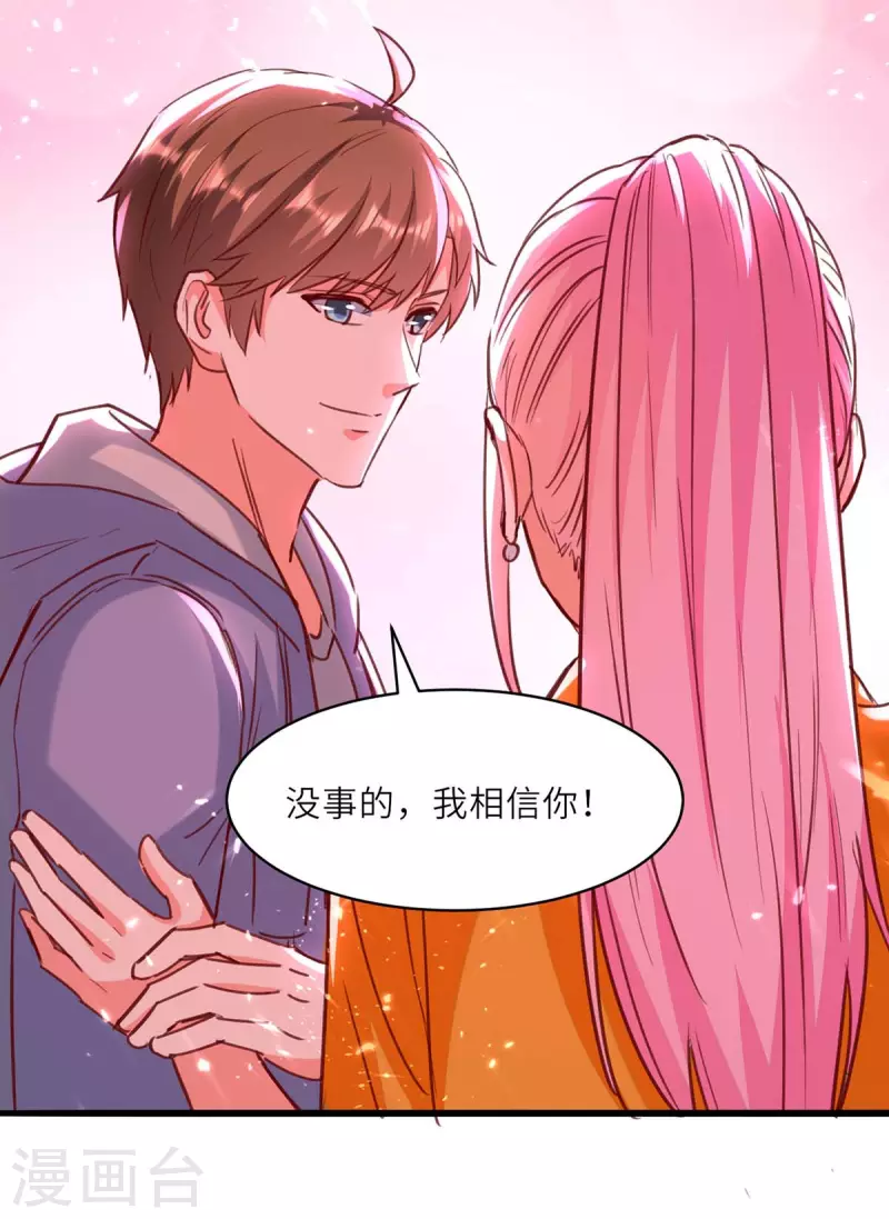 🍣天才狂医 第226话 第226话 这不欢迎你 第28页