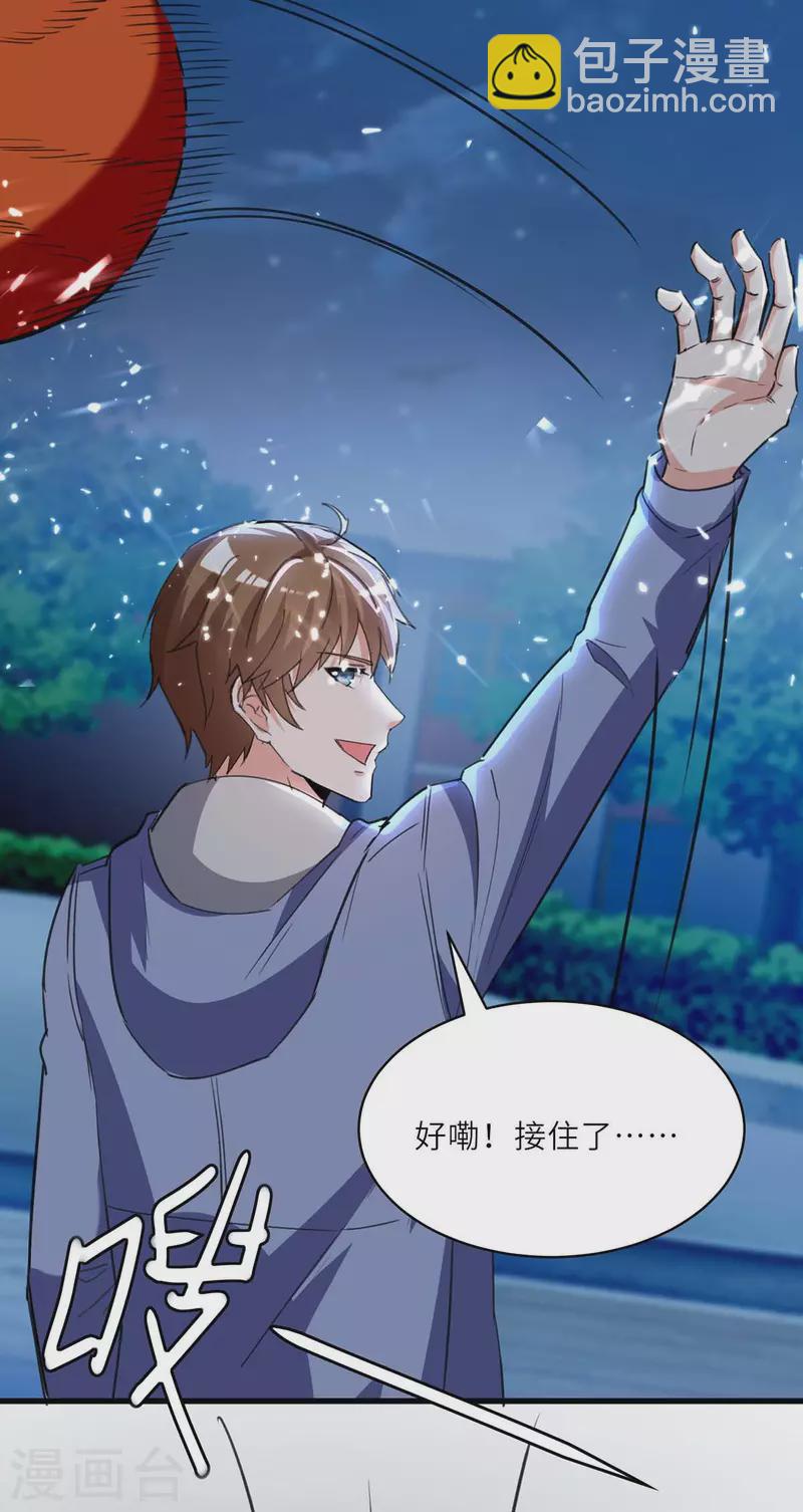 🍣天才狂医 第226话 第226话 这不欢迎你 第7页
