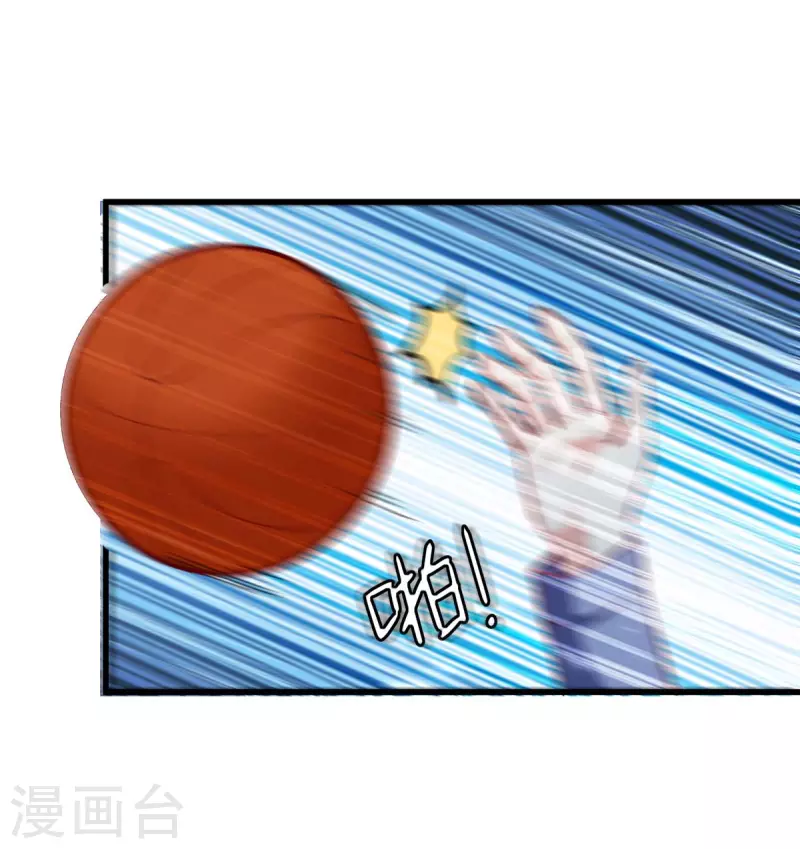 🍣天才狂医 第228话 篮球比赛 第22页