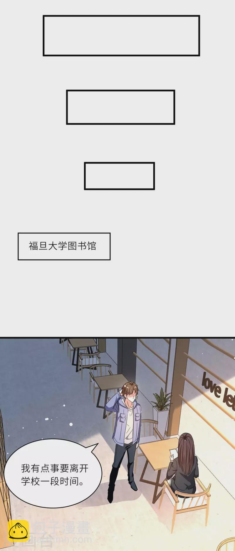 🍣天才狂医 第230话 南方商业联盟 第16页