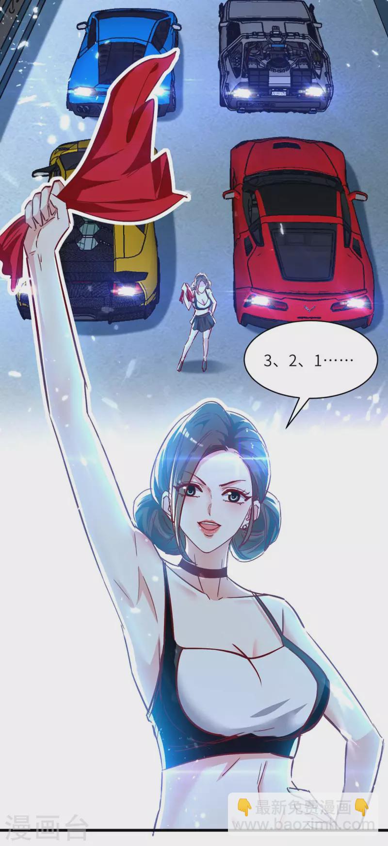 🍣天才狂医 第232话 生死时速 第10页