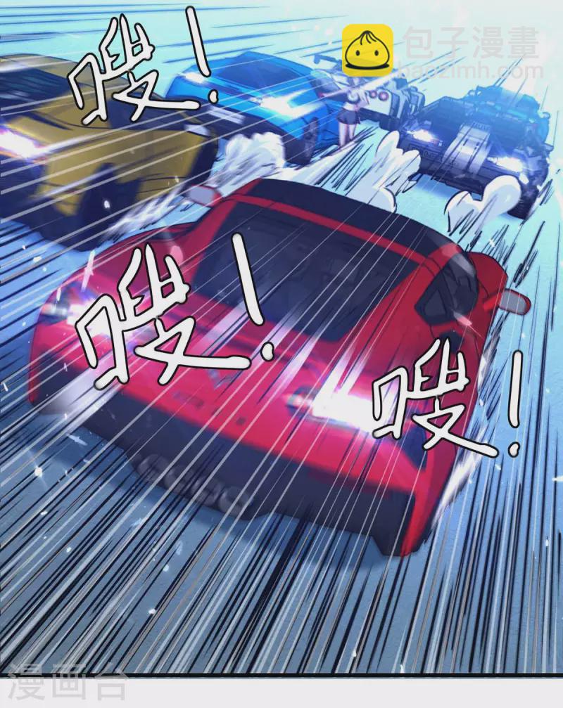 🍣天才狂医 第232话 生死时速 第12页