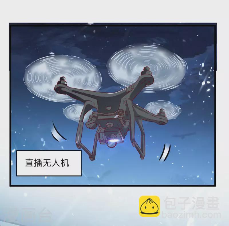🍣天才狂医 第232话 生死时速 第13页